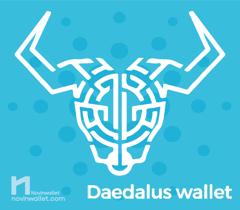 3. کیف پول Daedalus (بهترین کیف پول کاردانو رومیزی)