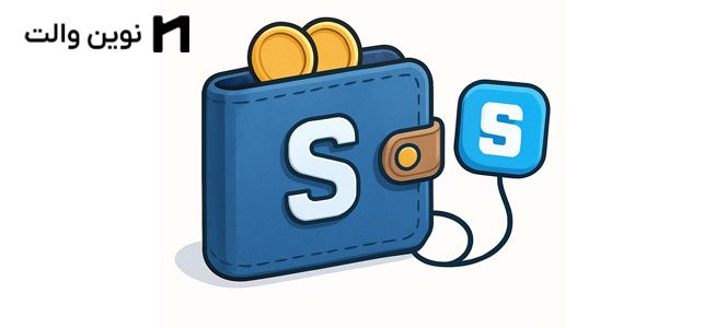 بهترین کیف پول سندباکس Sandbox در سال 2022