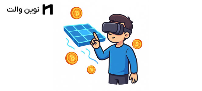 آموزش خرید زمین در متاورس|How To Buy Land In The Metaverse