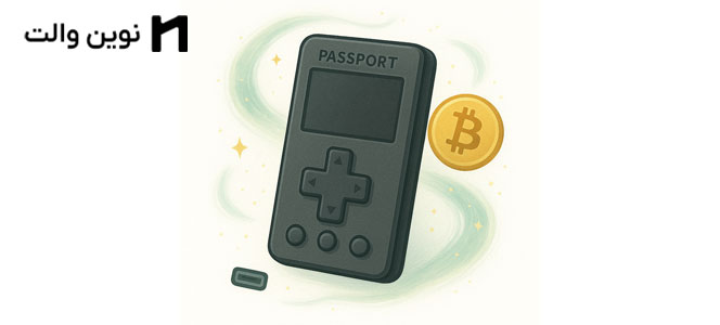 کیف پول سختافزاری Passport Batch 2: بررسی و راهنمای استفاده