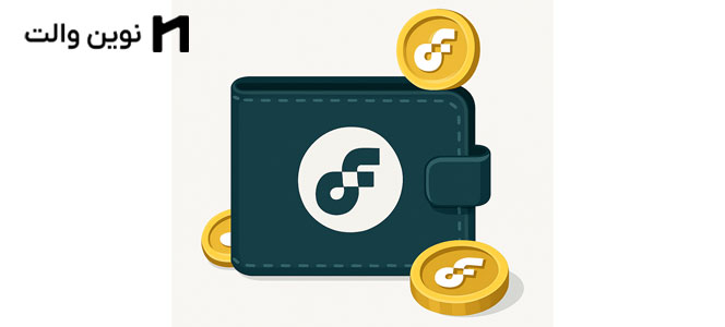 بهترین کیف پول flow در سال 2022