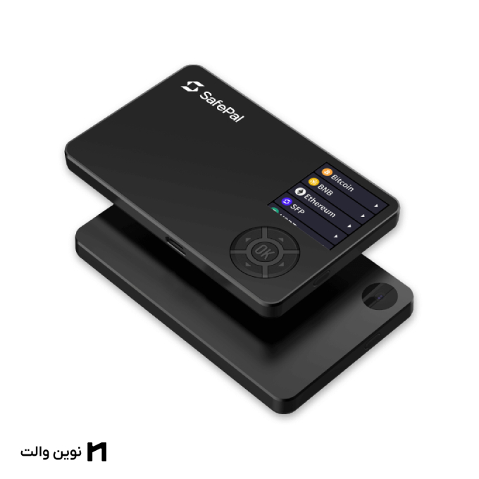 کیف پول سخت افزاری سیف پال(Safepal S1)