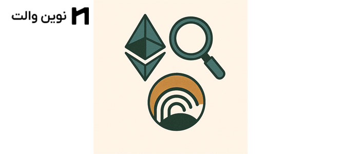 Etherscan چیست و چگونه باید از آن استفاده کنیم؟